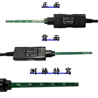 KANETEC高斯計-TM-901EXP