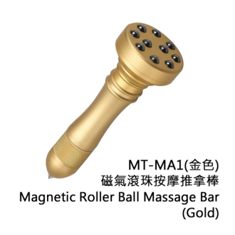 磁氣滾珠按摩推拿棒(金色) MT-MA1